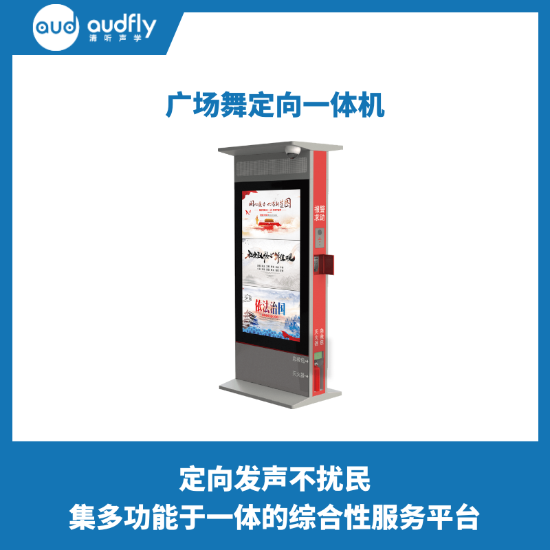 智慧舞場系統(tǒng)V2 （1）.png