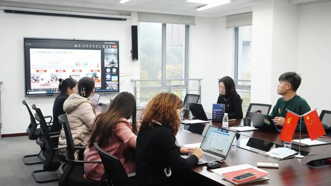 聯(lián)想集團黨委IDG四支部&清聽聲學黨建交流活動
