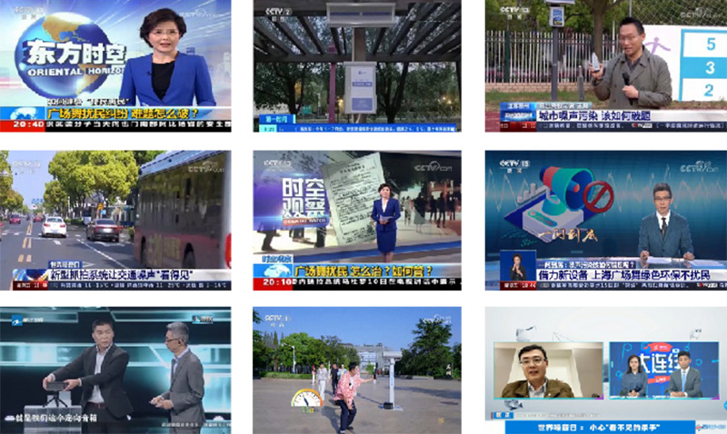 清聽聲學的安靜操場系統和智慧舞場系統，多次獲得央視欄目報道