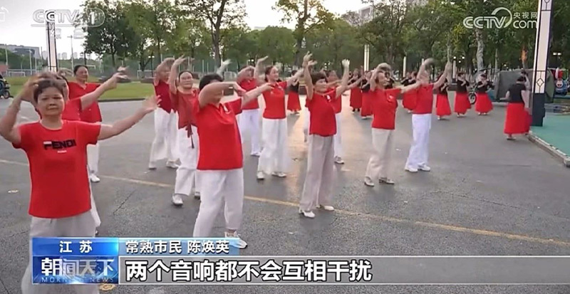 清聽聲學(xué)廣場舞降噪設(shè)備,智慧舞場系統(tǒng)