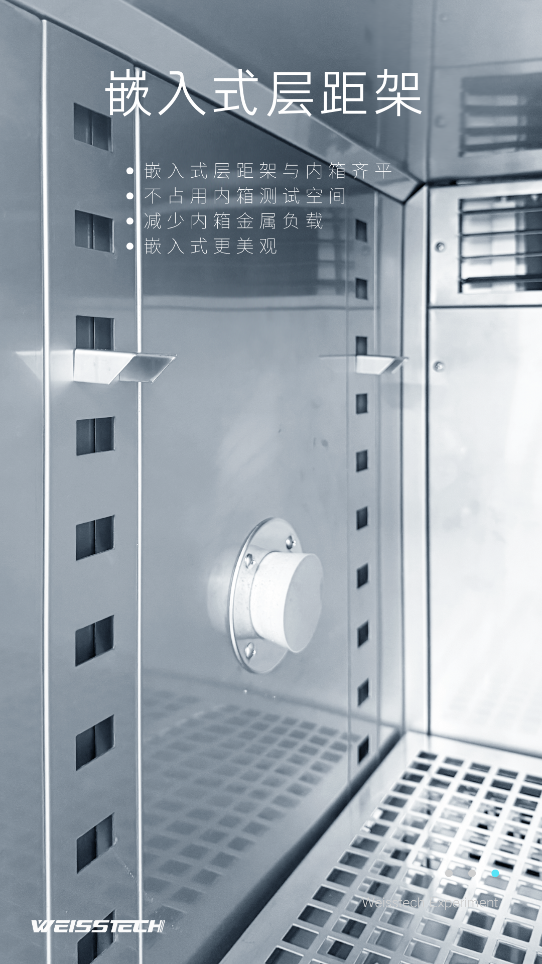 6（嵌入式層距架）.png